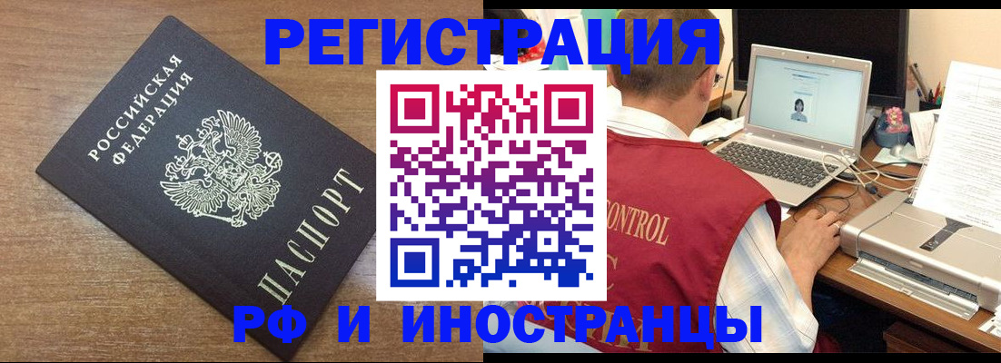 прописка для военкомата в Кувшиново